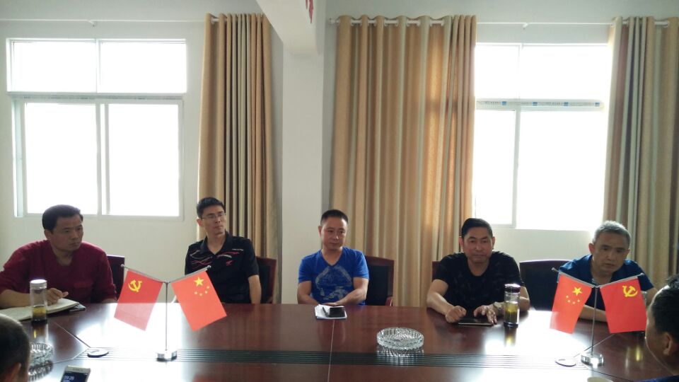 大竹、南斗、松泉一起召开产业