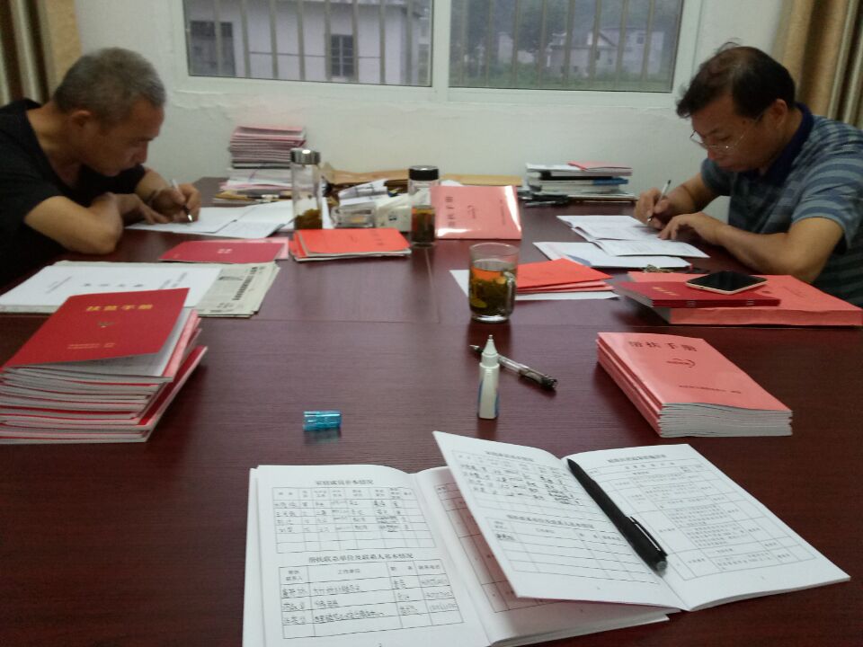 省下派扶贫工作队、村两委对各