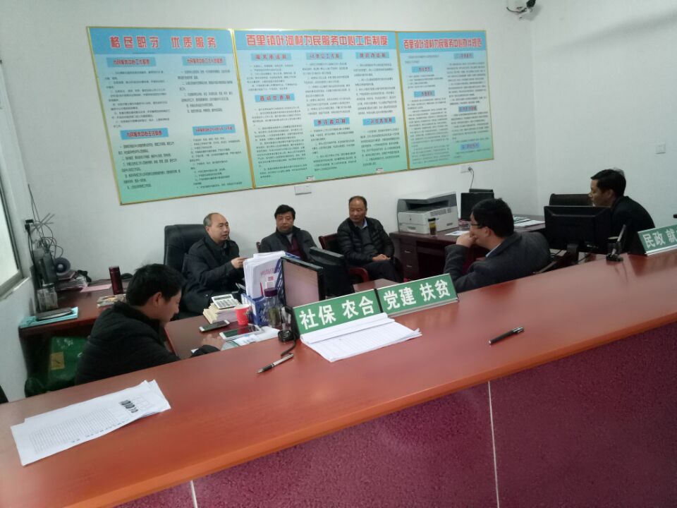 县政协副主席,林业局石金印局