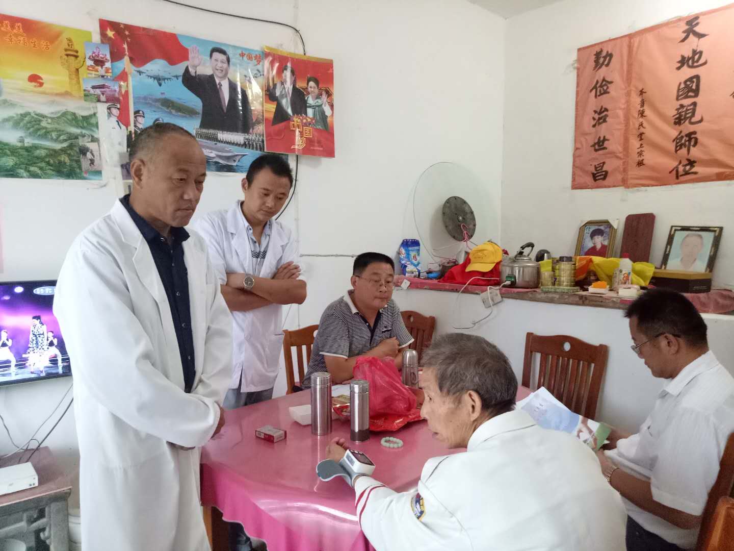 百里镇走访慰问计划生育特殊困