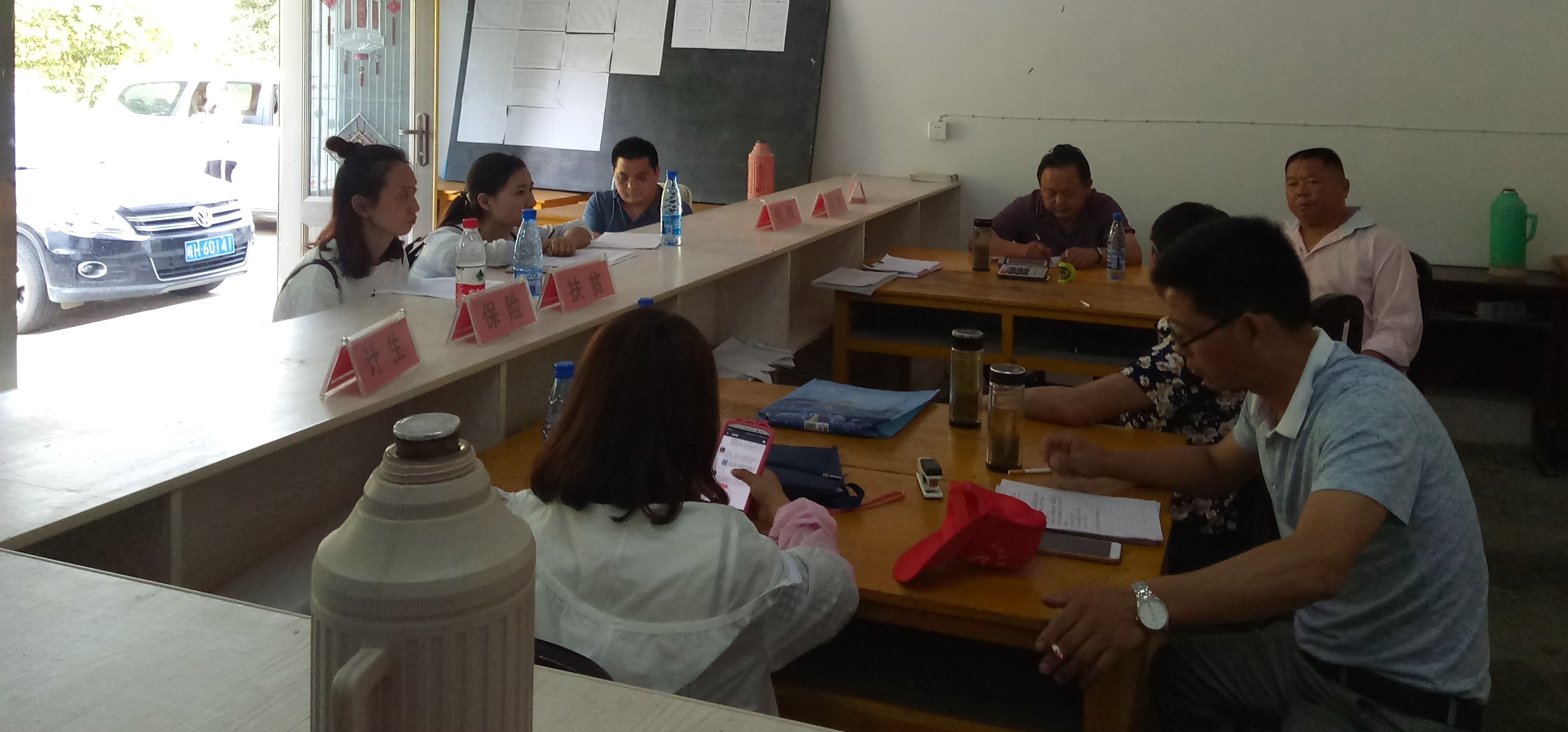 迎接城西检查组考核浮坵村脱贫