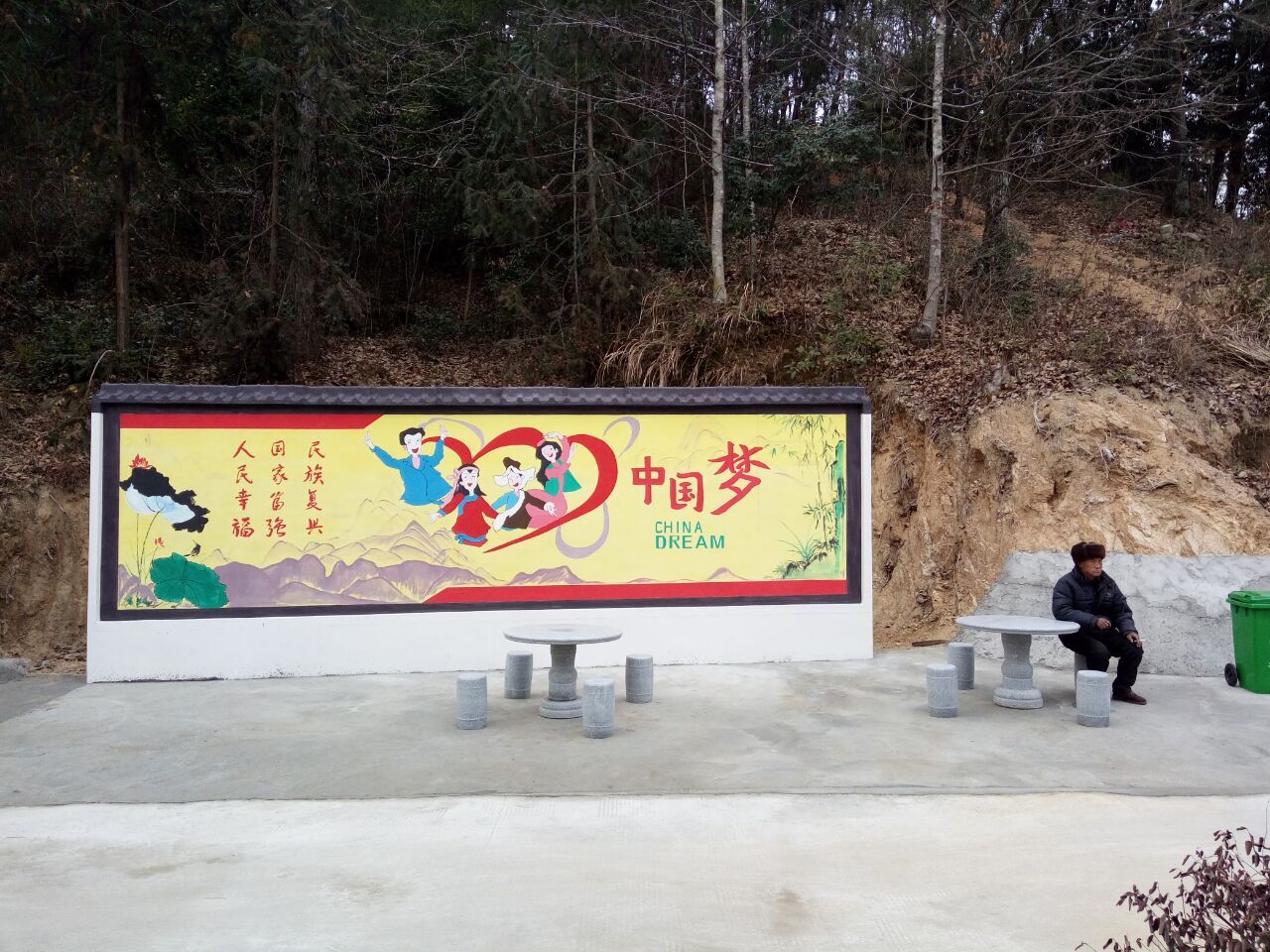 吕河村中山组美好乡村验收