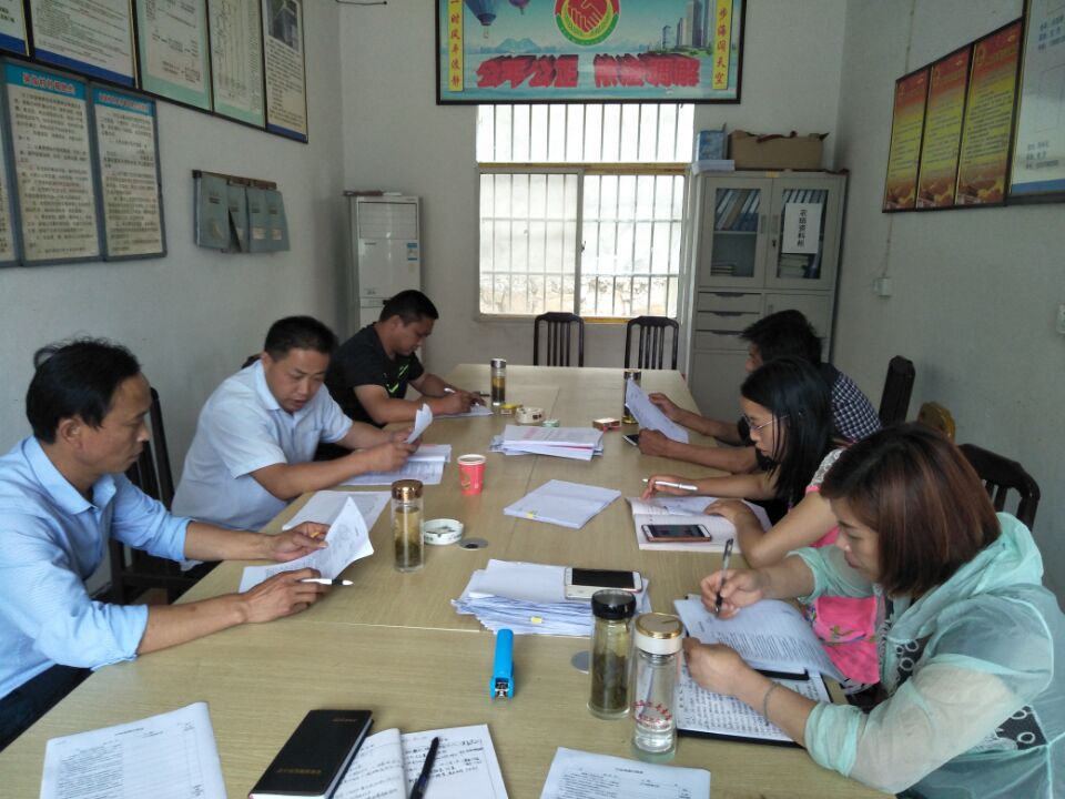 脱贫攻坚督查迎检工作会