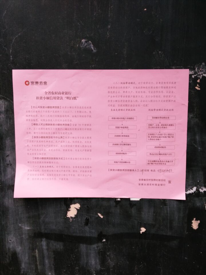 ���޴壺��������С���ƶ����