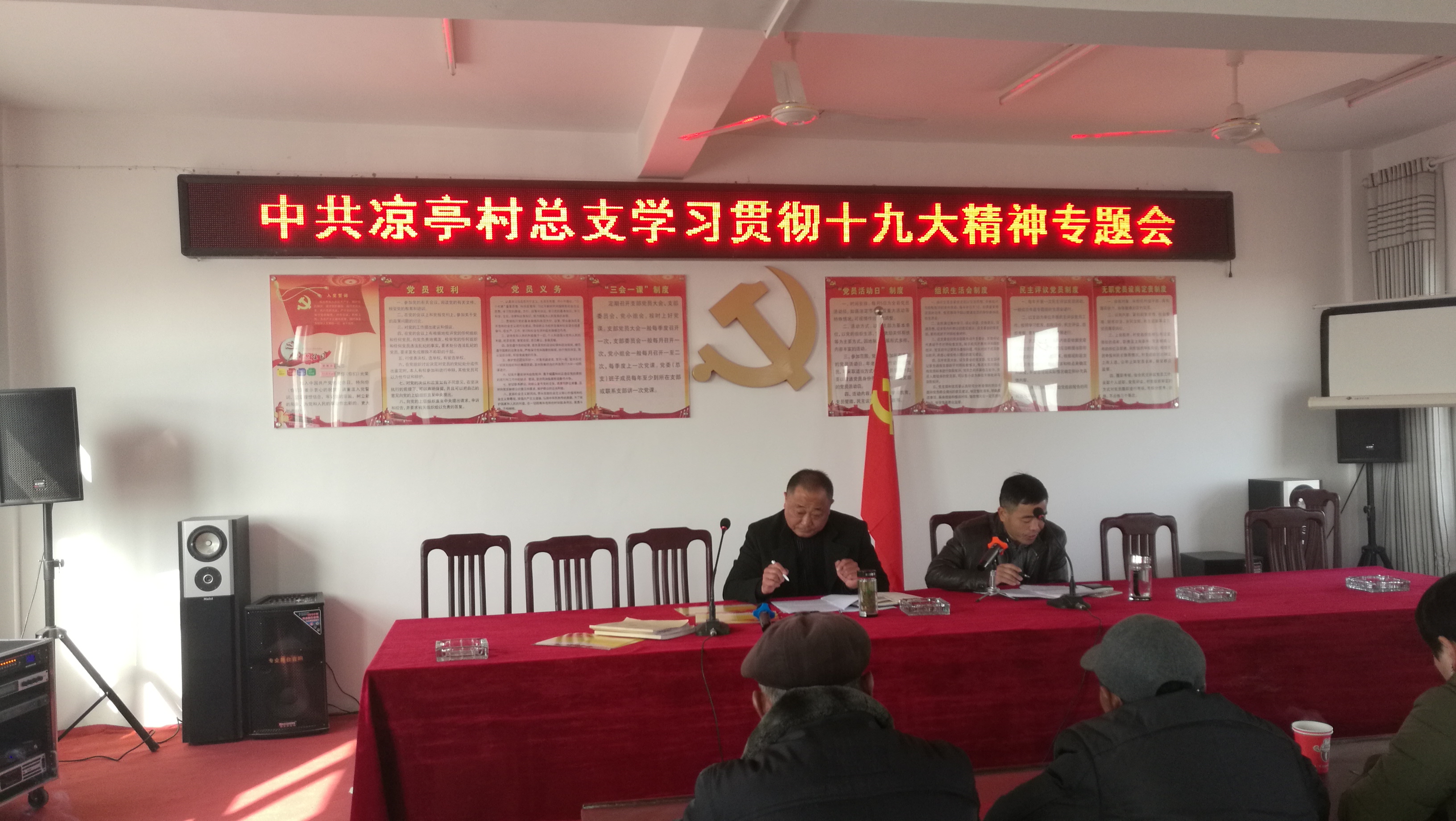 ��ͤ���ٿ���Ա�������ʮ�Ŵ�