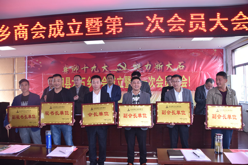 ��ʯ���̻��������������ҵ�������湲ͬ�壬���˹�ͬ��