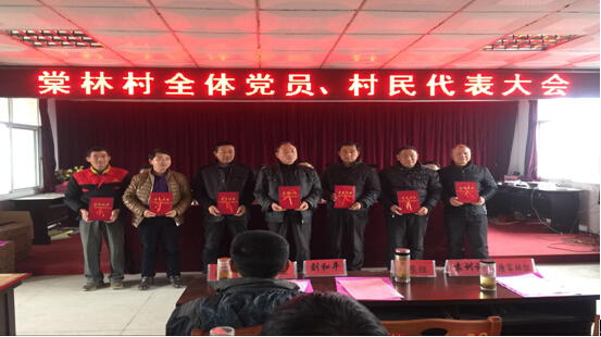 ���ִ��ٿ�ȫ�嵳Ա���������