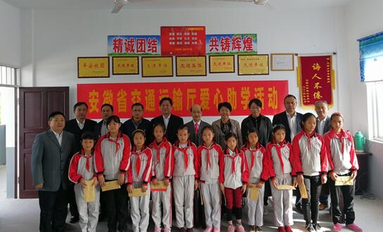 ʡ��ͨ����������֯�ذ�ƶ��Ů