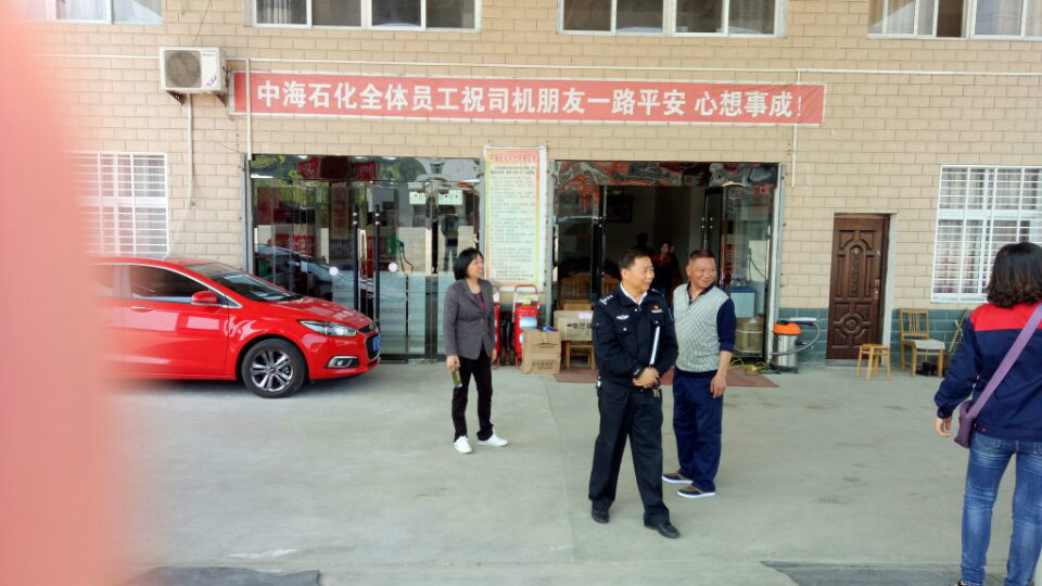 ��ȫ�������