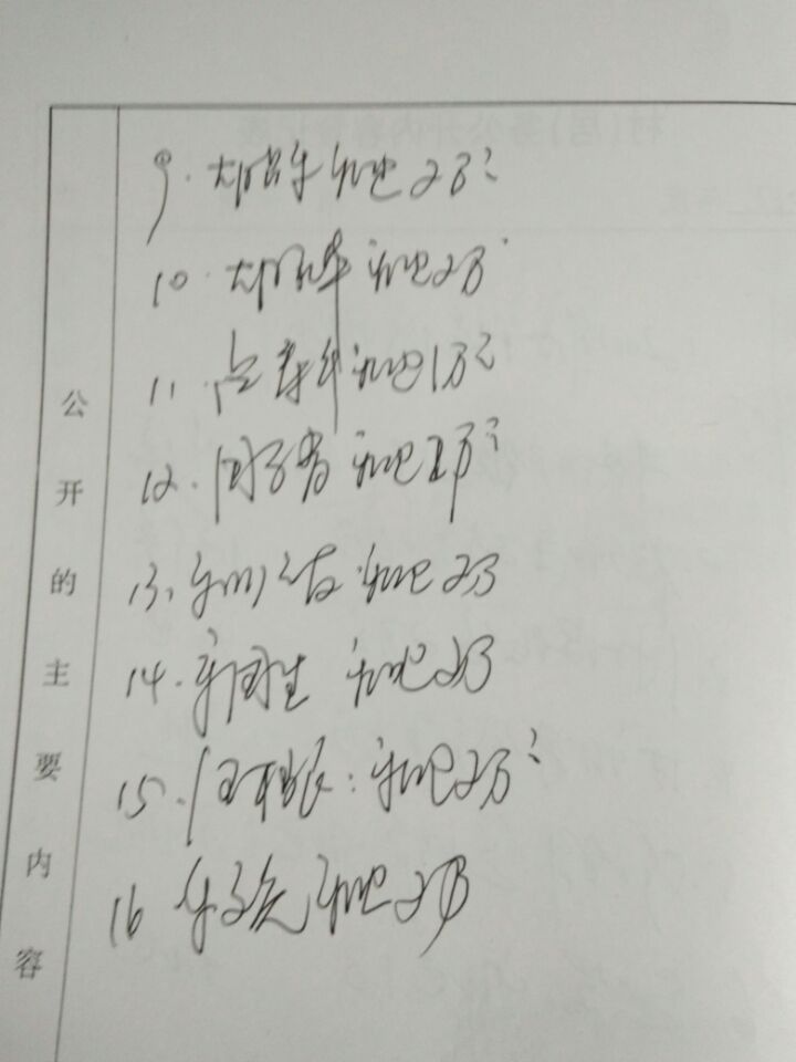 ���ί��ǽ�����ͬ־���ζմ�