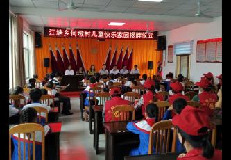 ������ζմ塰��ͯ���ּ�԰��