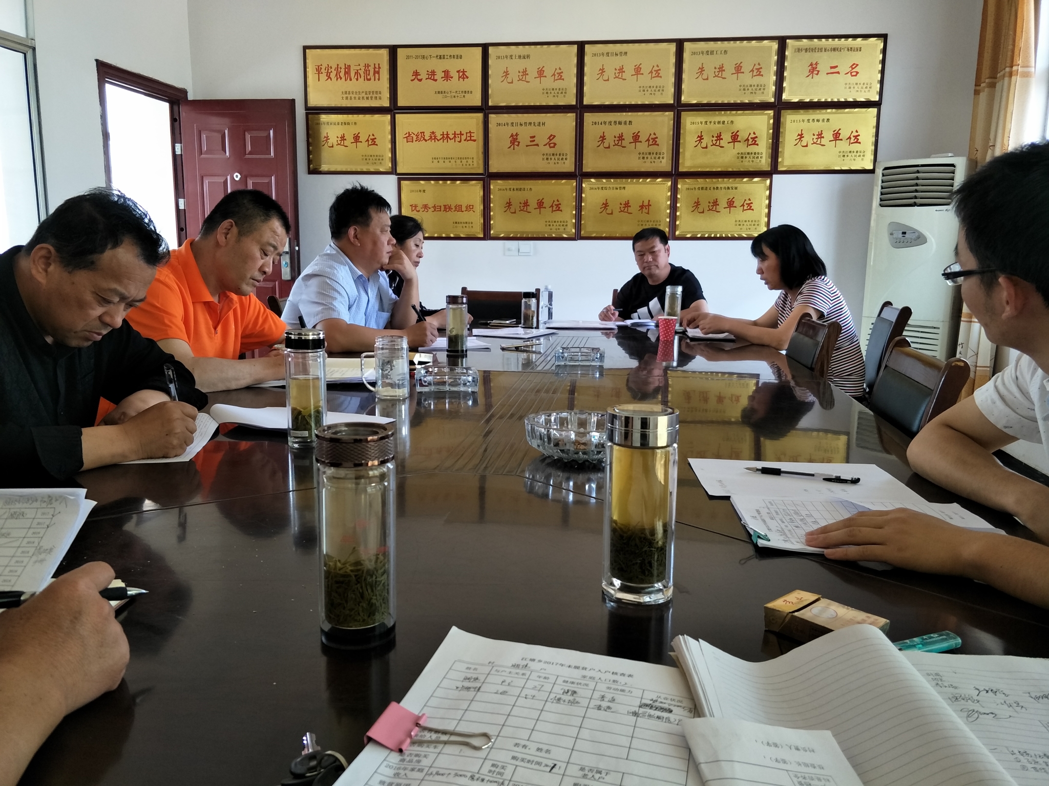 ��������ƶ���ᡰ���з����¡�