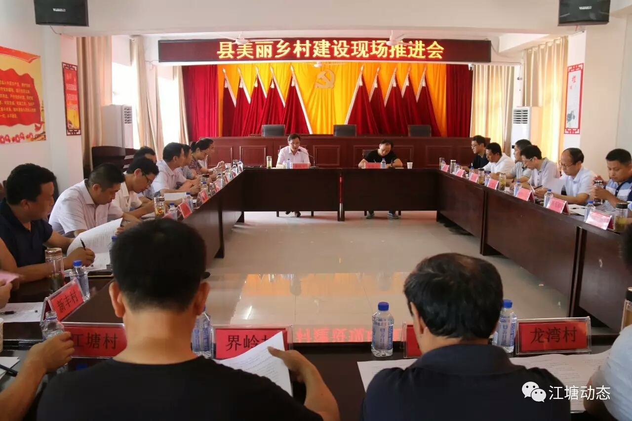 ��������彨���ƽ����ڽ�����