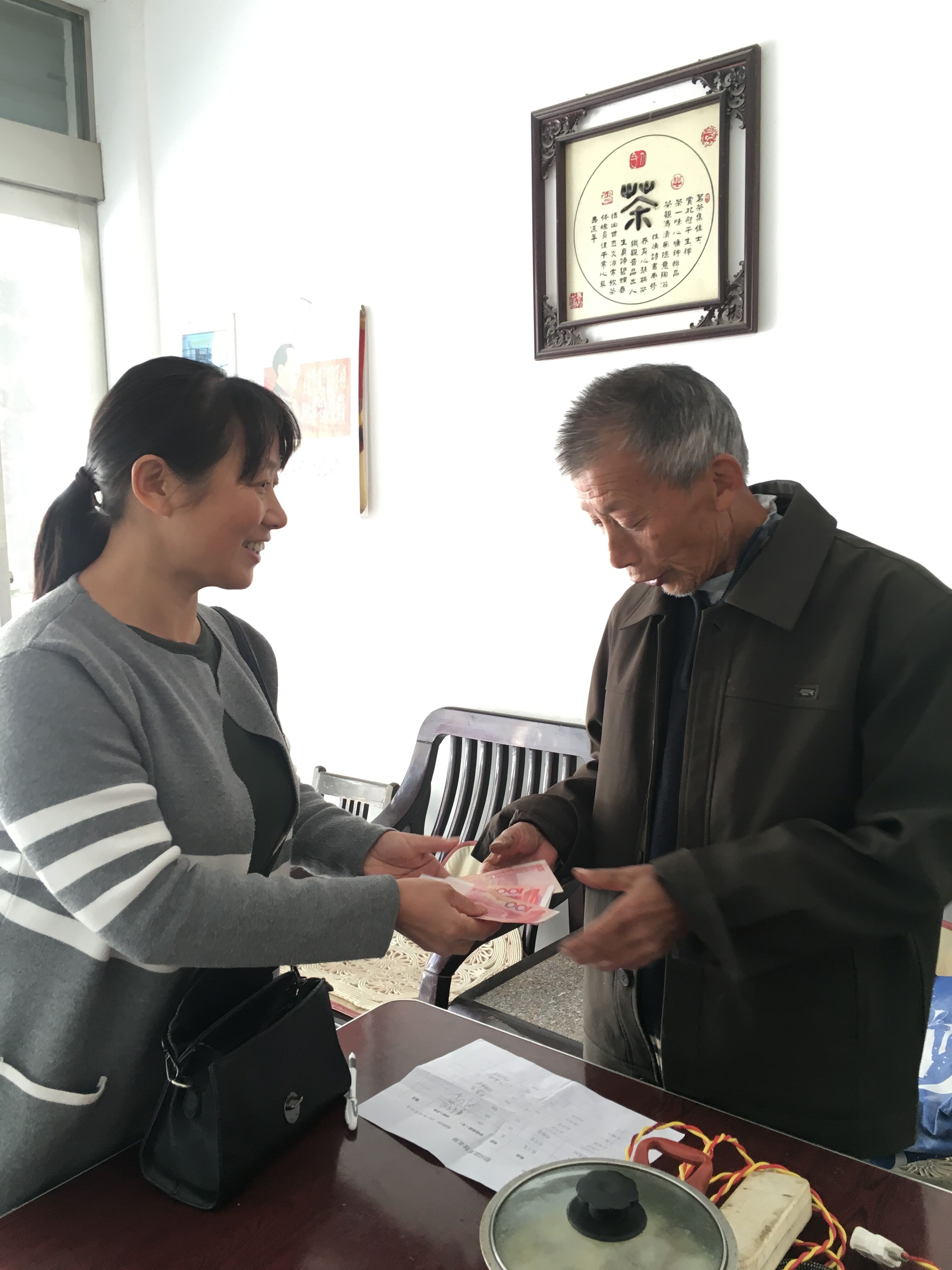 ��·��ο�����ѵ�Ա