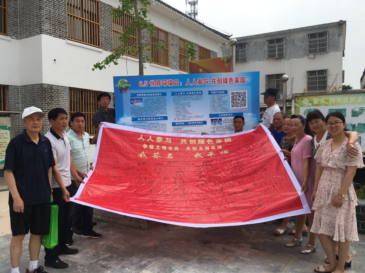 �����������С�6.5���绷���ա�