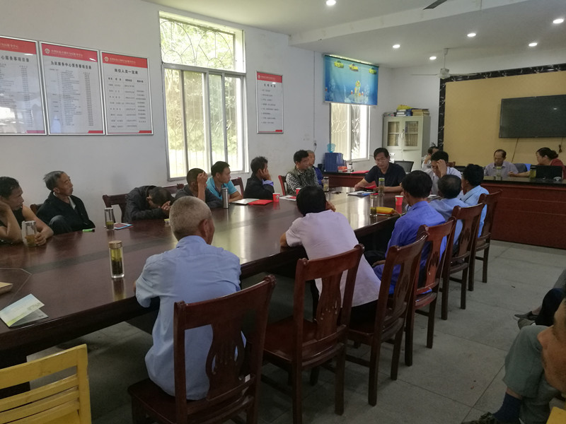 花亭湖再次召开贫困户会议