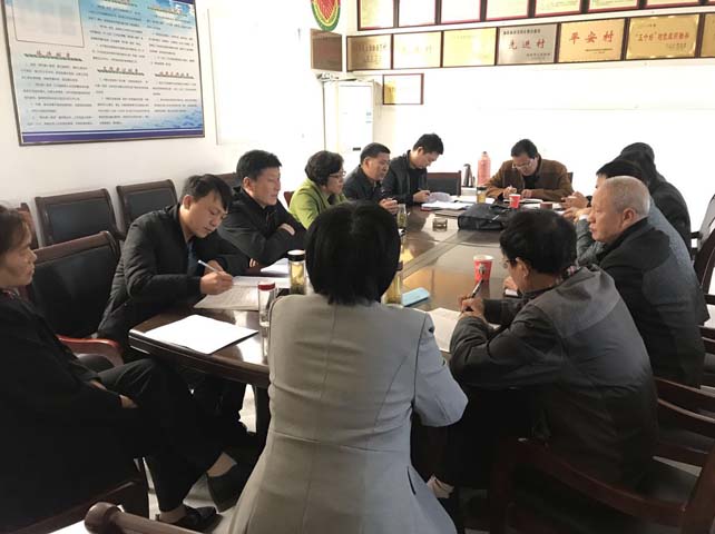 刘羊村召开17年脱贫验收网格员