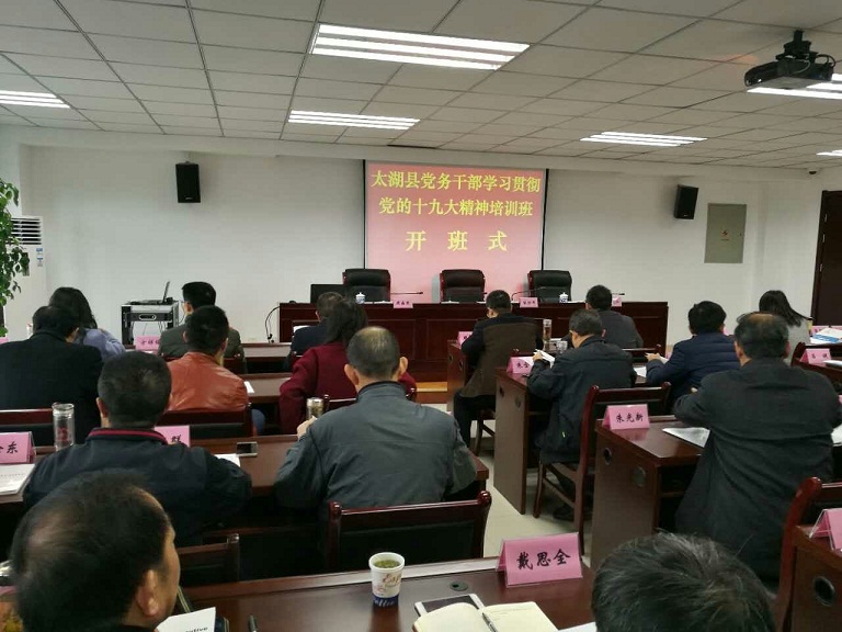 ��ɽ������֧����ǲμ�̫����