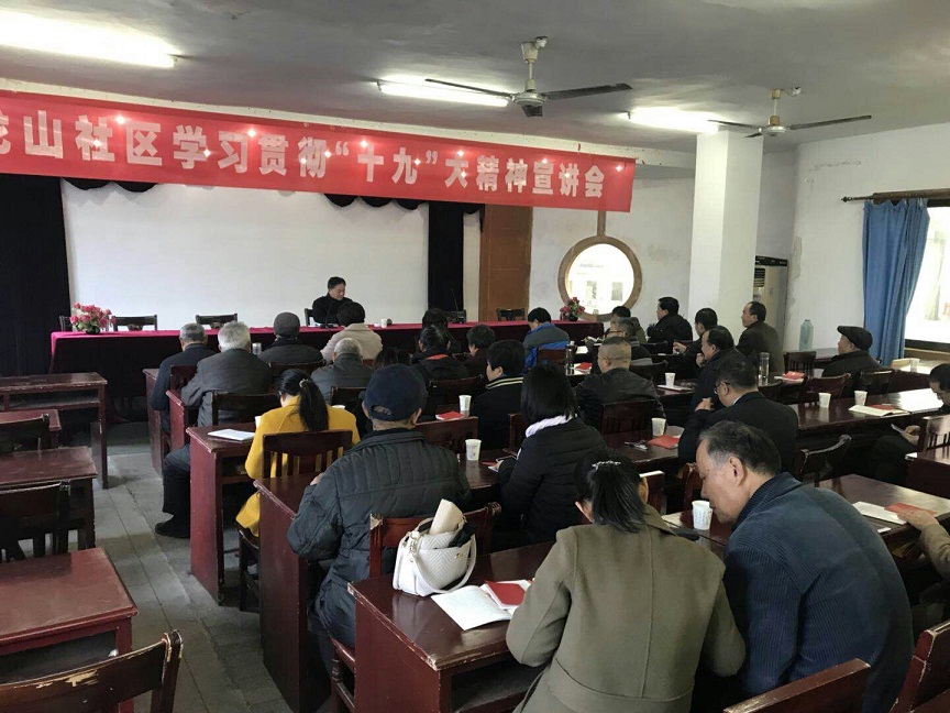 ��ɽ�����ٿ�ѧϰ�᳹��ʮ�Ŵ�