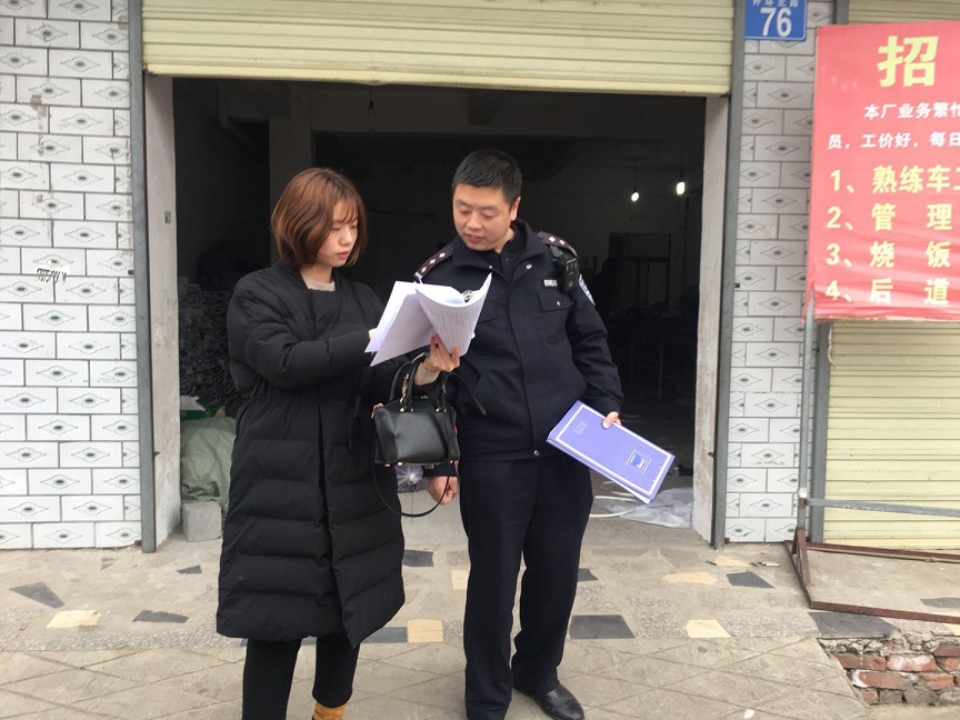 ��ɽ�������з�װ�ӹ�����ȫ��