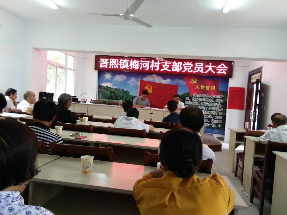 ÷�Ӵ��ٿ�֧����Ա���