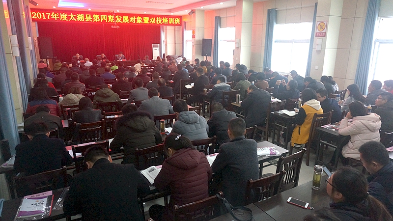 ���ؾٰ�2017������ڷ�չ�����ߡ�˫������ѵ��