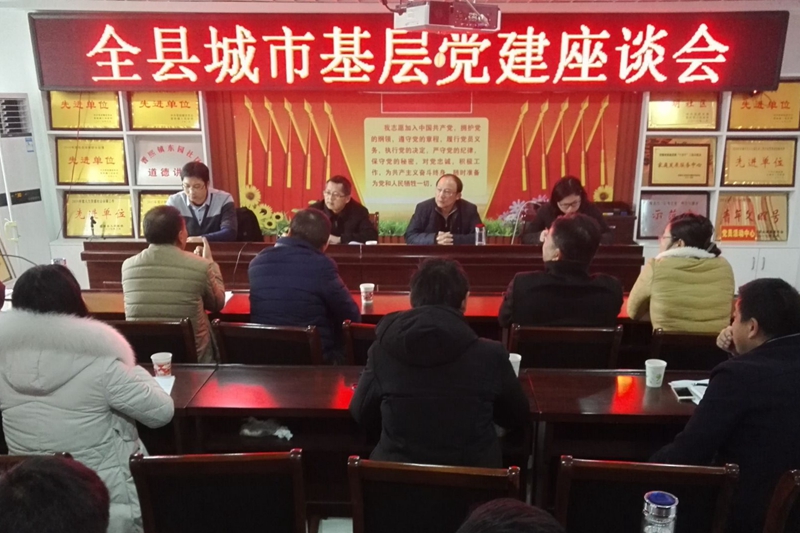 �����ٿ����㵳��֯��׼�������߳��л��㵳��������̸��