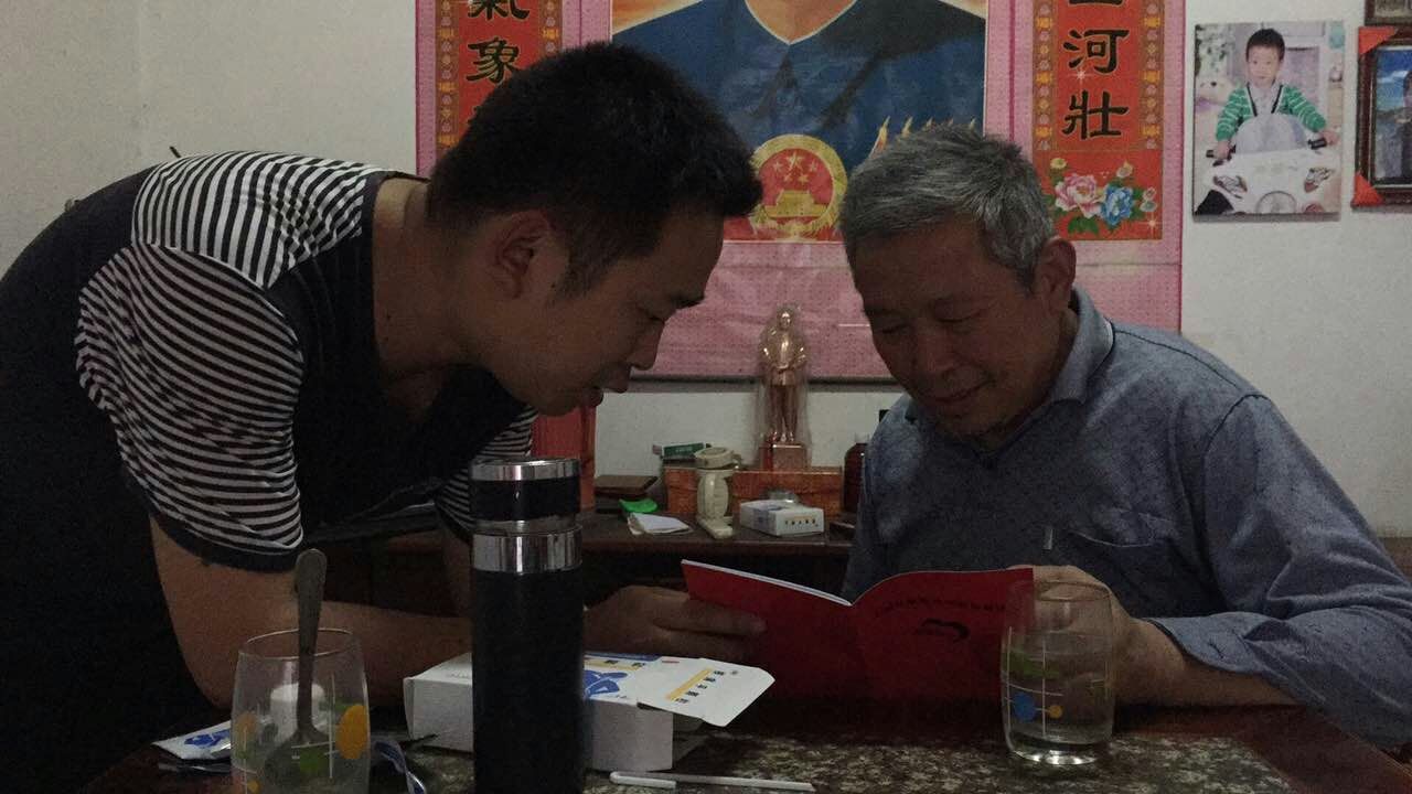 阳冲村扶贫宣传