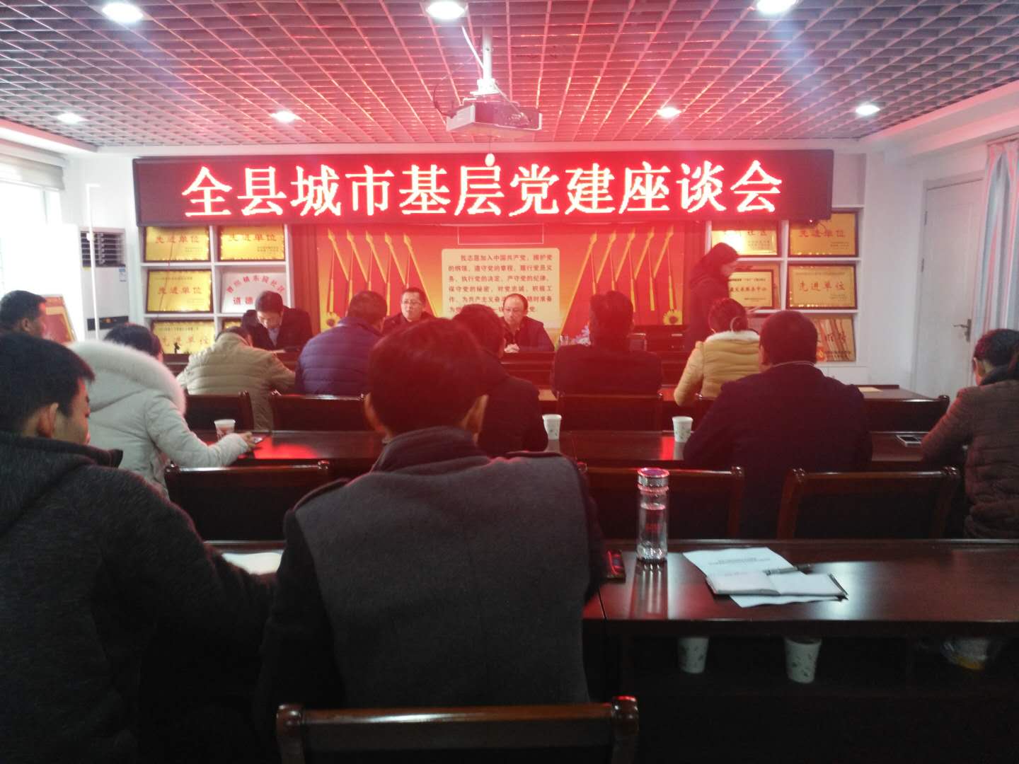 ��������֯ίԱ�μ�ȫ�ػ��㵳