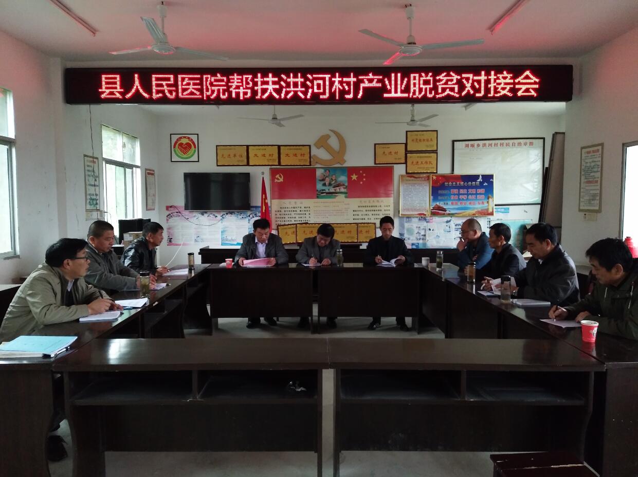 ��ҽԺ�����һ�е���Ӵ��뻧