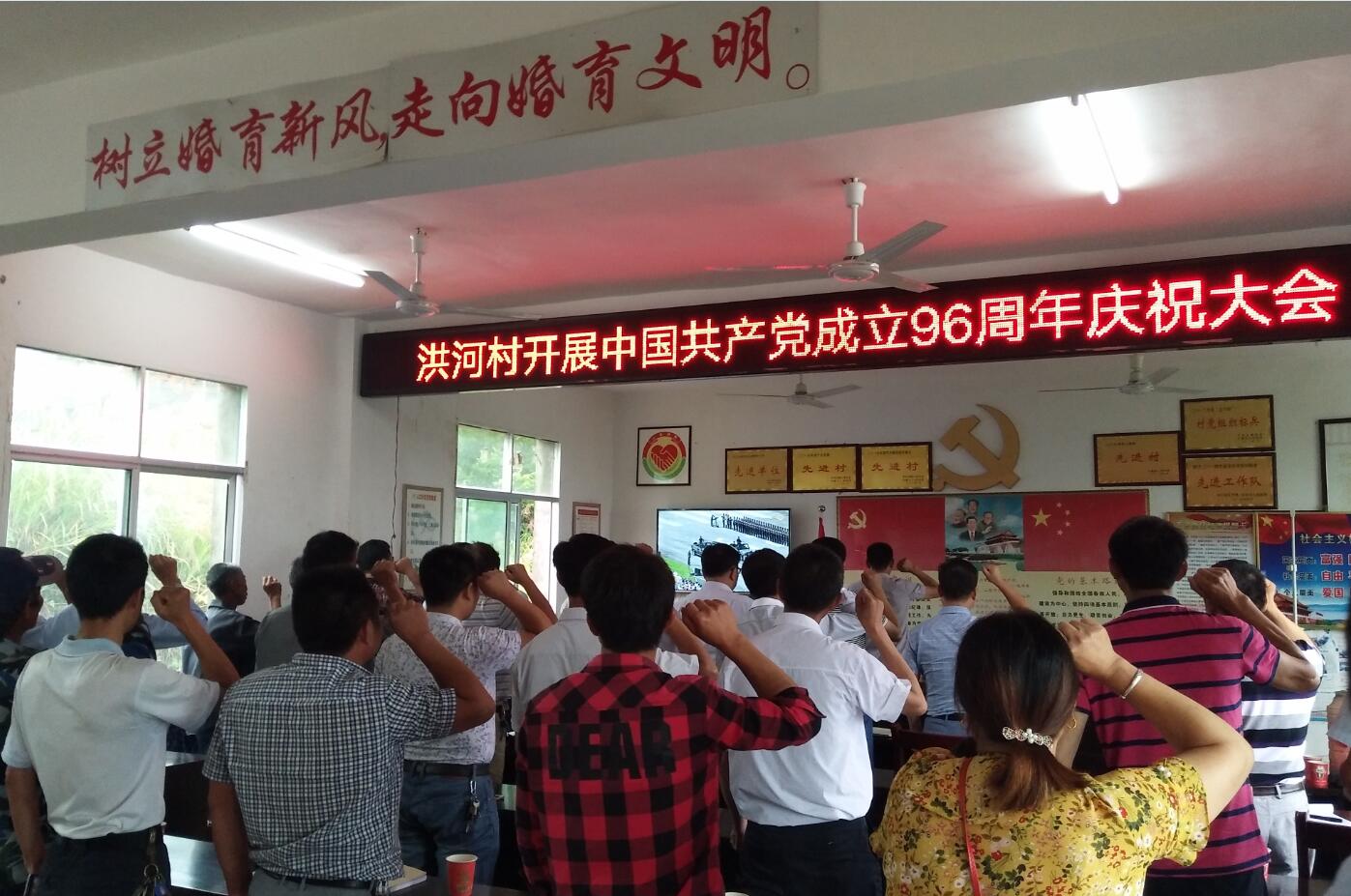 ��Ӵ嵳��֧����ף�й�������