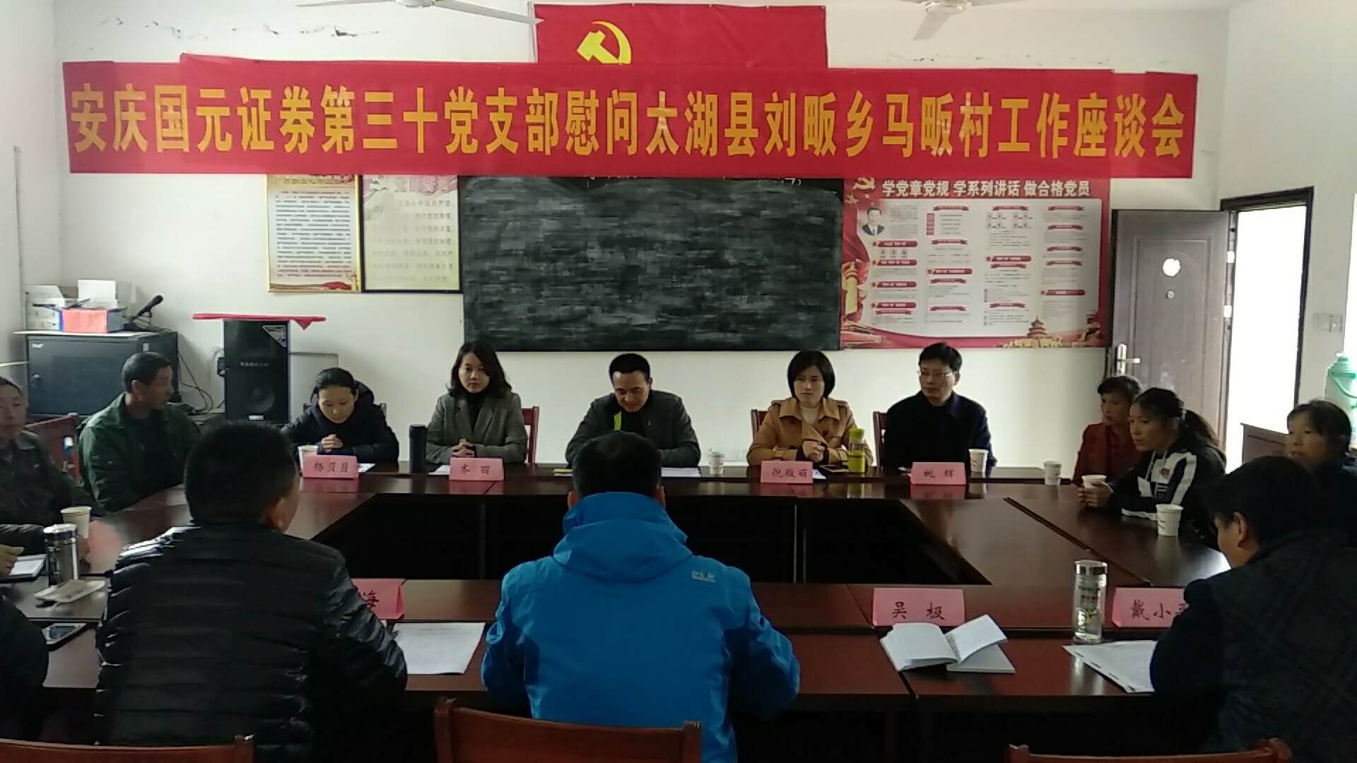 �����Ԫ֤ȯ����ʮ��֧������