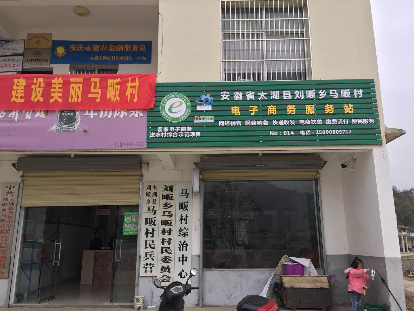 �������������վ��ҵ��