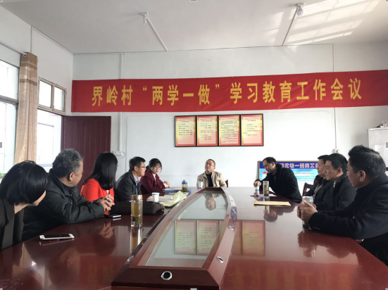 ��ί��֯��ũ��졢��ƶ�쵽��