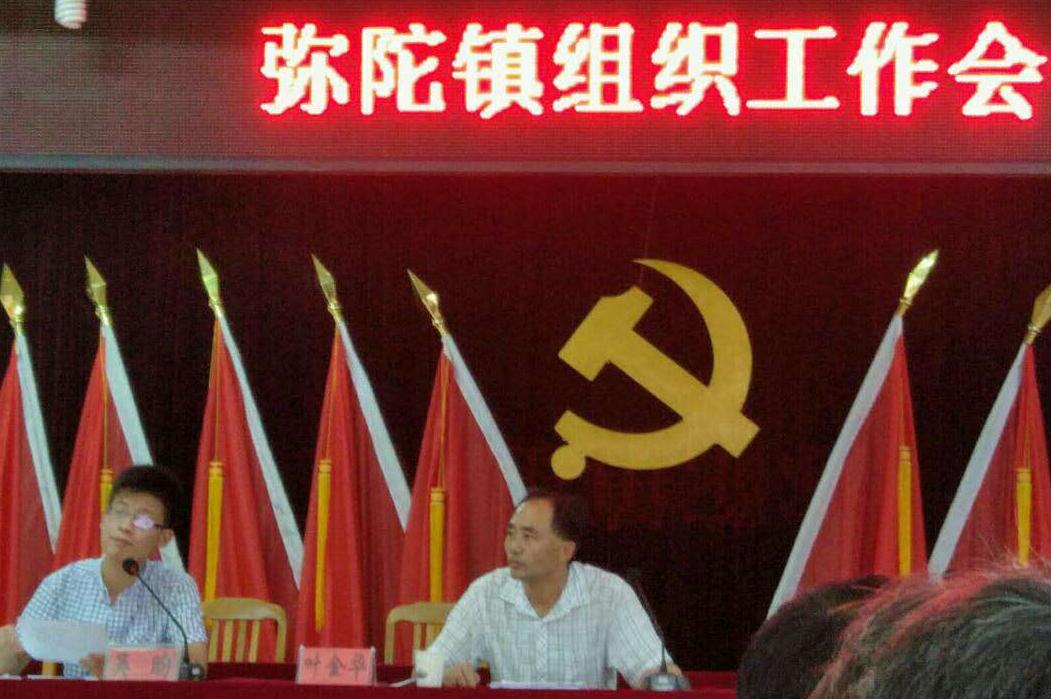 2017��6��27�ղμ�����֯������