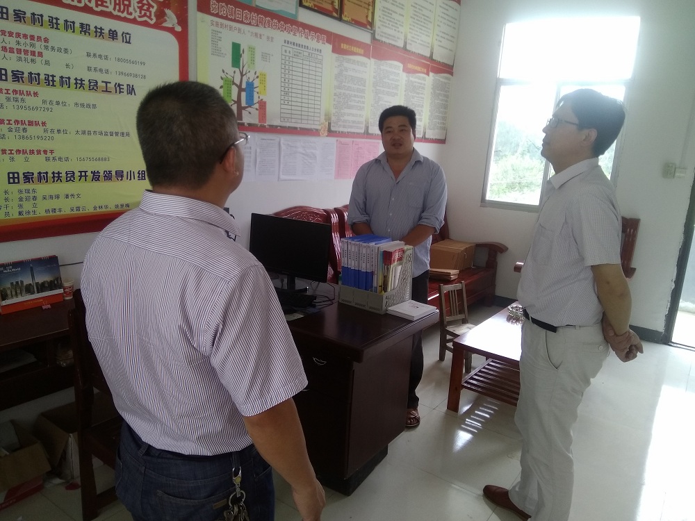 ��ί��ǵ���Ҵ����ָ����