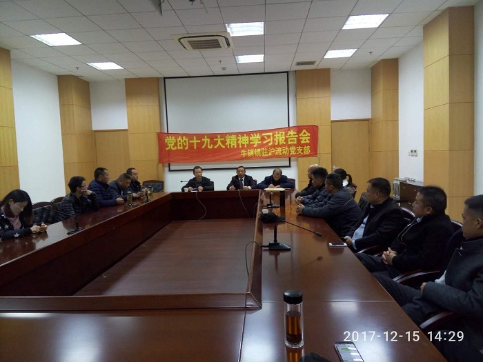 ţ�����Ϻ�������֧����������ʮ�Ŵ���