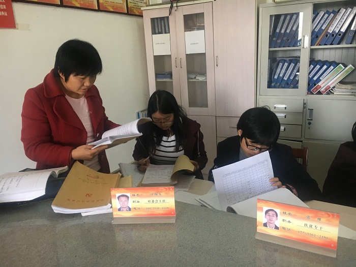 ��ί��֯���������嶽����㵳