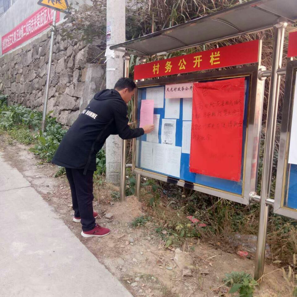 ���忪չȺ�ڰ�ȫ�к�������