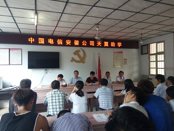 �й����Ű��չ�˾������ѧ