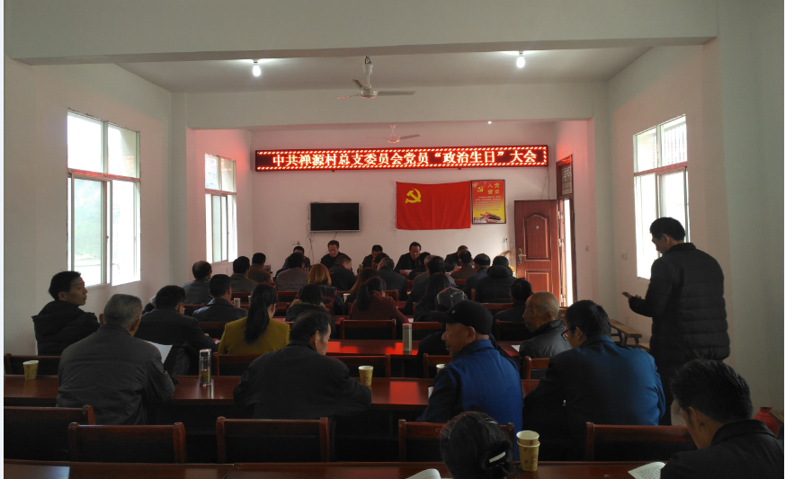 �й���Դ����֧ίԱ�ᵳԱ����