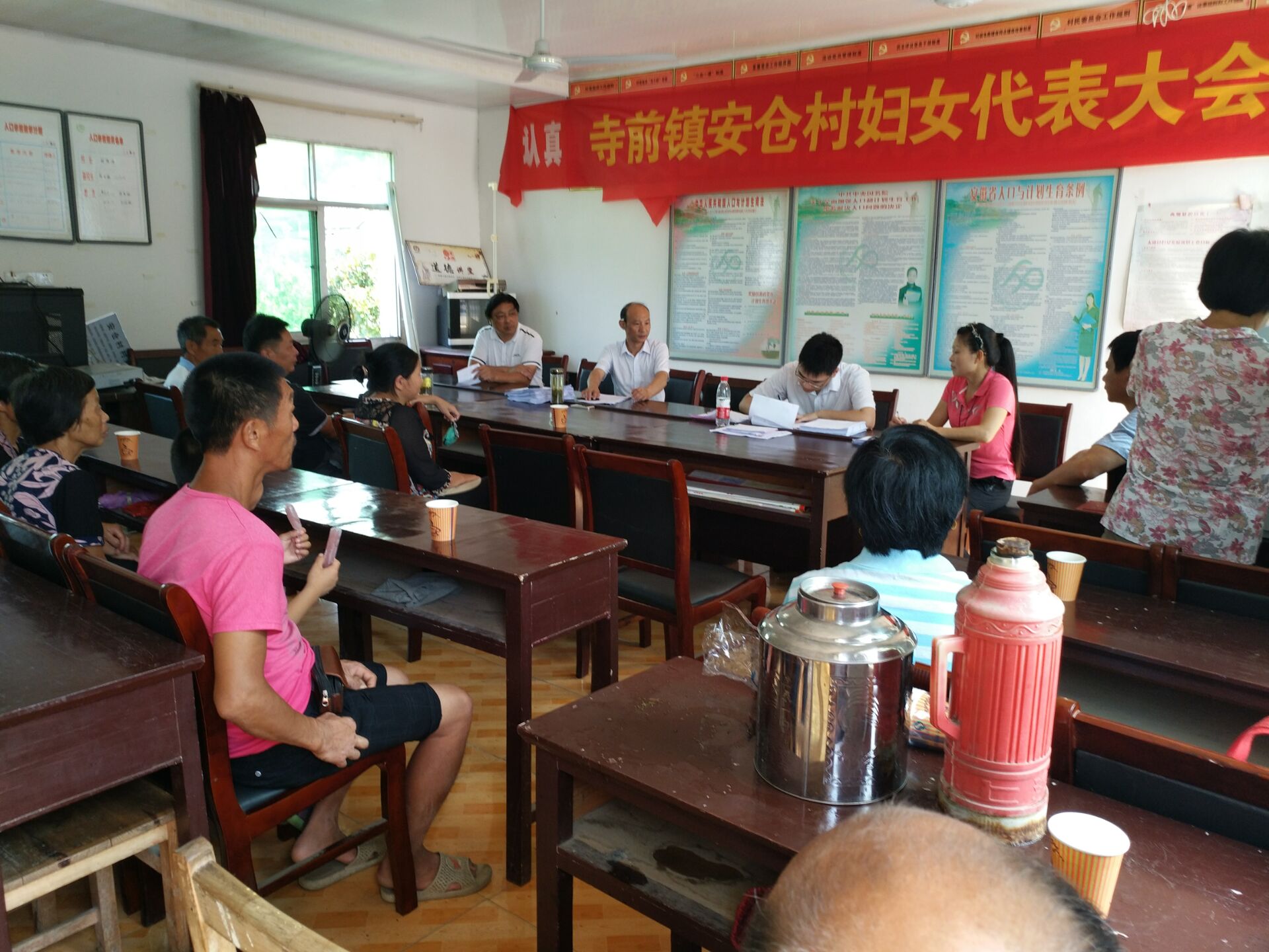 ���ִ��ƶ�Խ�