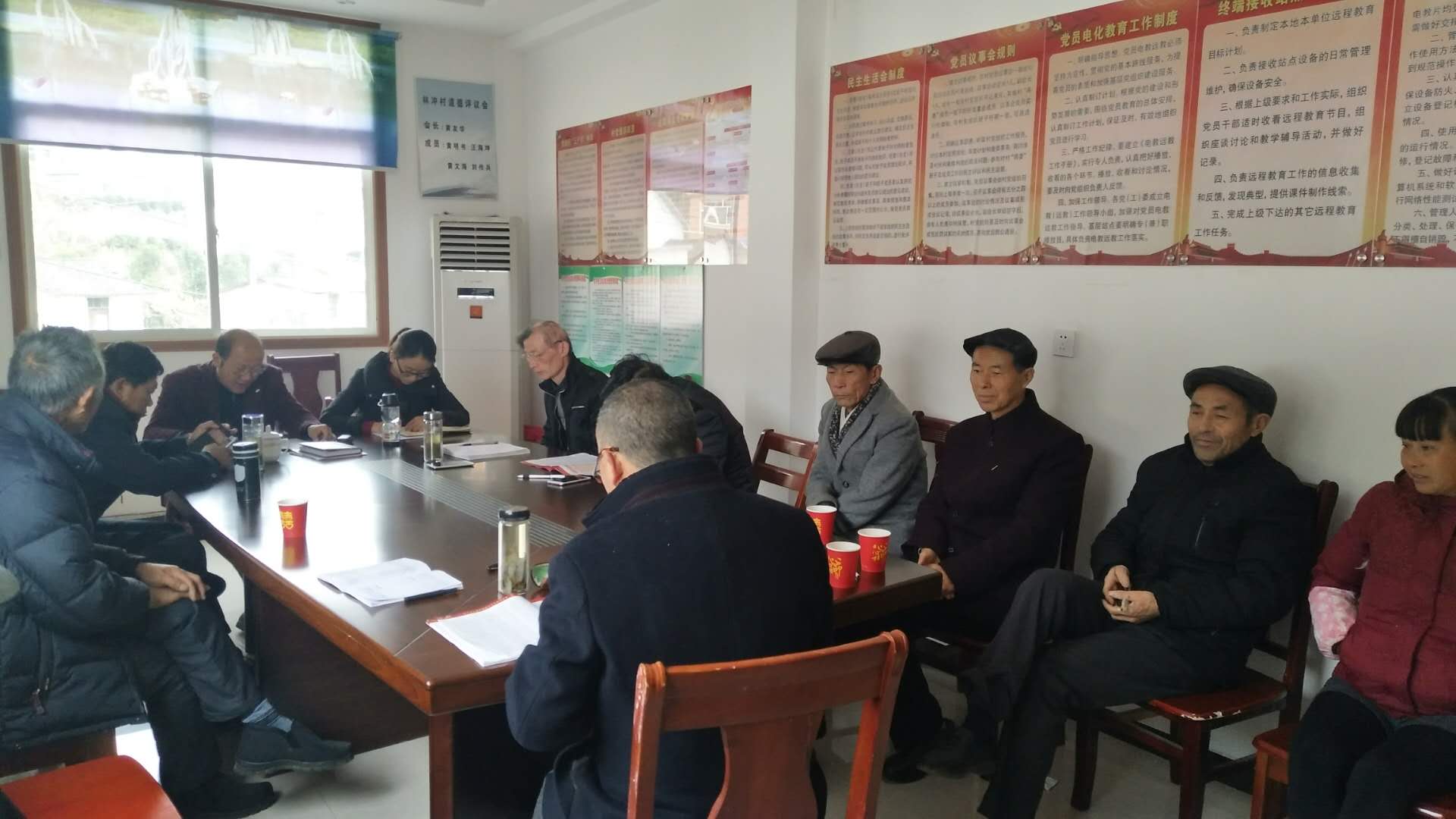 �ֳ�嵳֧������ѧϰ����ʮ��