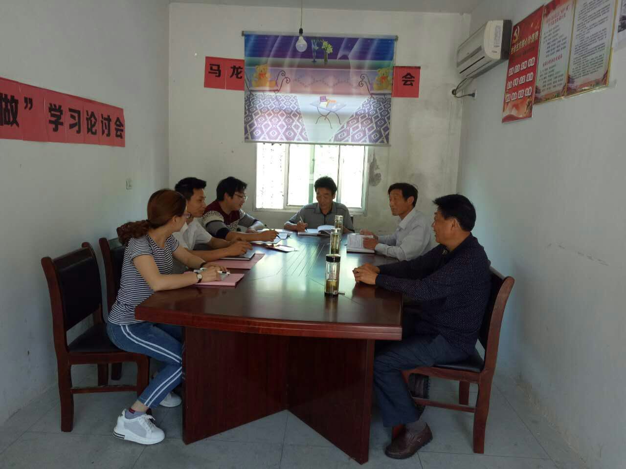 马龙村发展集体经济