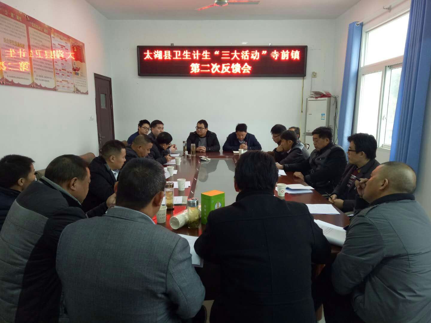 ������ί����ǰ�򶽲齡����ƶ����