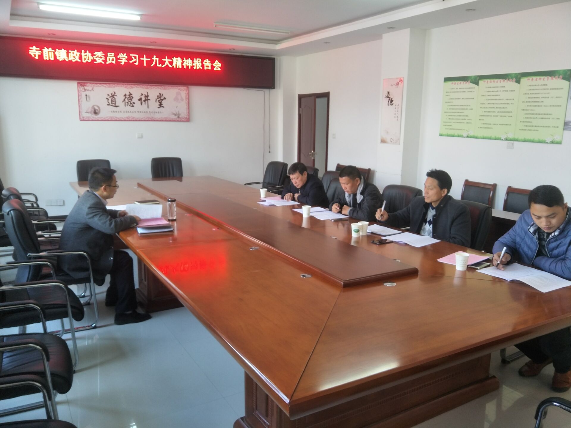 ��ǰ����ЭίԱ����ѧϰ����ʮ�Ŵ���