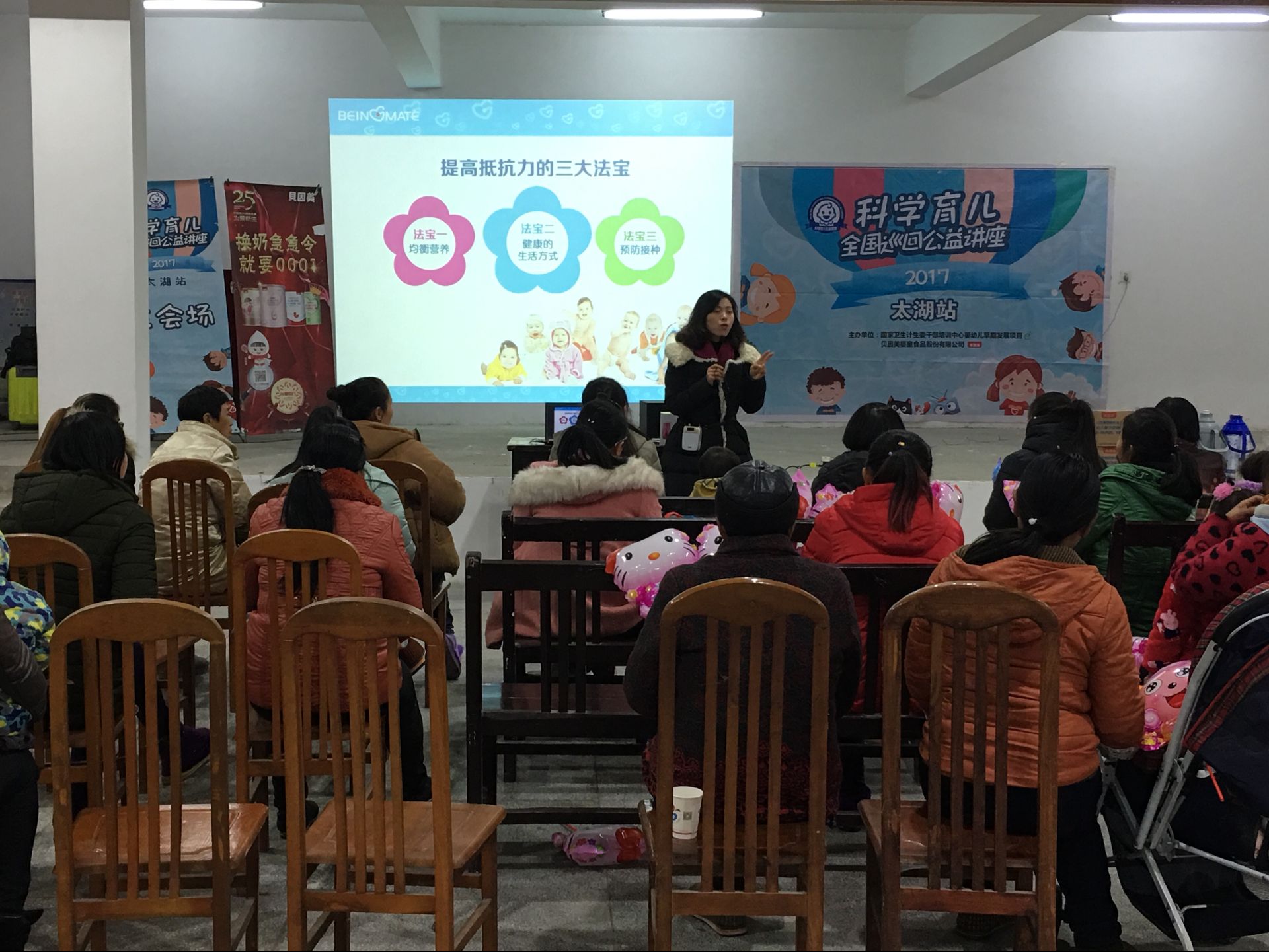 ��ǰ��չ��Ӥ֪ʶ�����