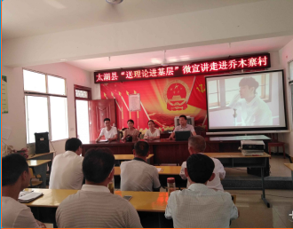 ̫���ء������۽����㡱΢����