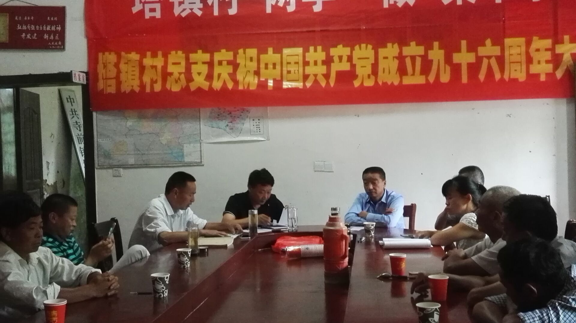 �й�����嵳��֧¡���ٿ�����