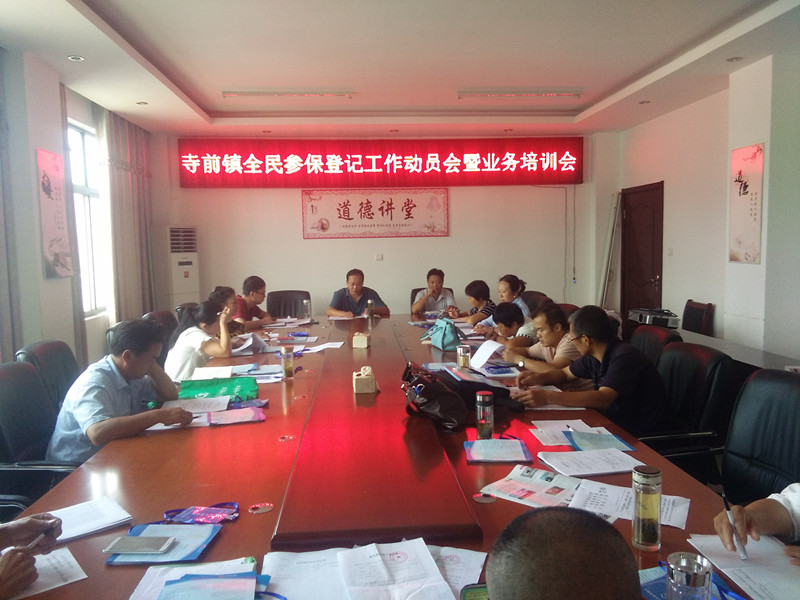 ��ǰ���ٿ�ȫ��α��Ǽǹ�����